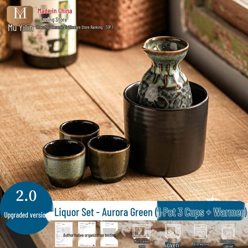 UOSO Ceramic Sake & Baijiu Warmer Set