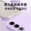 Applicable To OnePlus Ace1V/1V Mobile Phone Case 1 + Ace1 New Microfiber Flocking Liquid Silicone Anti-drop Simple All-inclusive