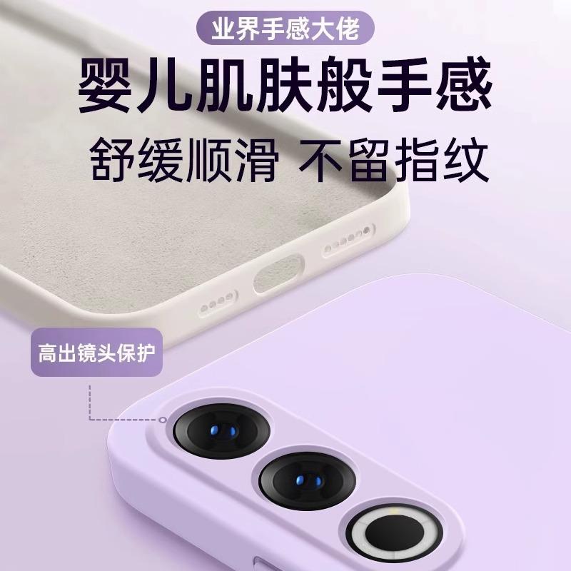 Applicable To OnePlus Ace1V/1V Mobile Phone Case 1 + Ace1 New Microfiber Flocking Liquid Silicone Anti-drop Simple All-inclusive