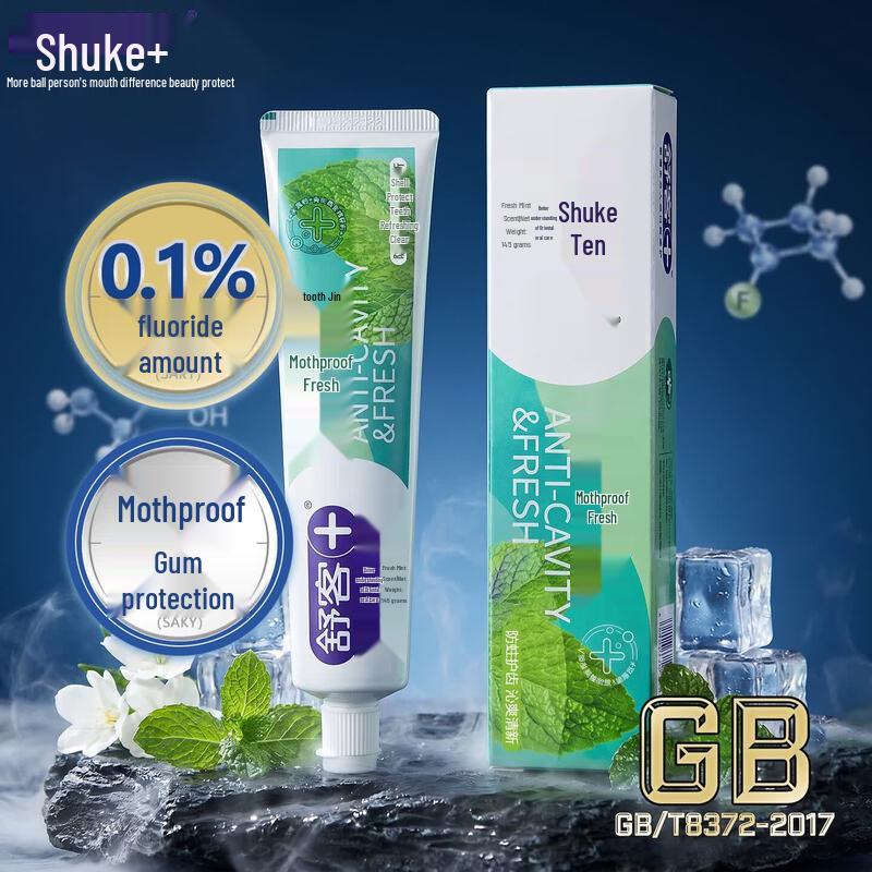 Shuke Anti-cavity Fresh Breath Toothpaste