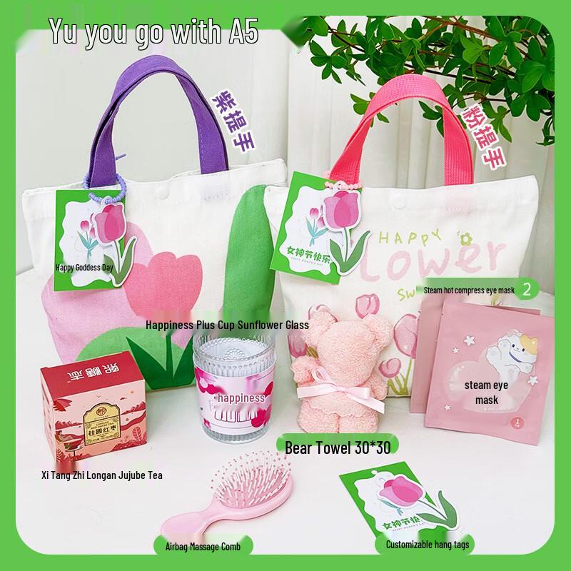 Women s Day Relaxation Gift Set