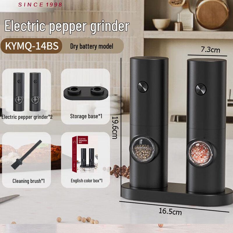 Rechargeable Electric Pepper and Salt Grinder