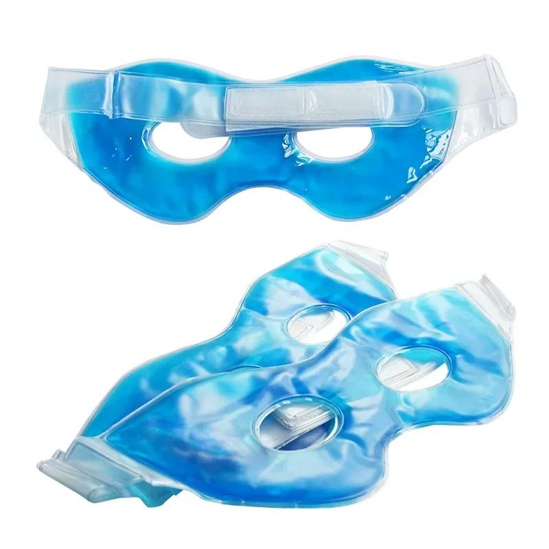 1Stk Kühlende Augenpflege Hautpflege Müdigkeit Kälte Schönheit Eisgel Augenmaske Wiederverwendbar Lindert Gesichtsödeme