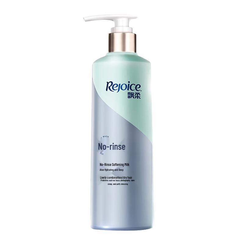 Rejoice Aloe Vera Leave-in Softening Lotion