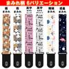 Cute Guitar Strap Strap for Electric Lock with lots of English [NOELAMOUR] - Guitar, Bass, Acoustic, Guitar, Belt, (Pink lettering)