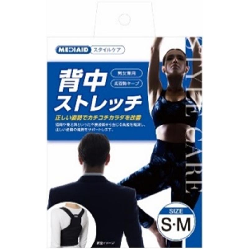 

1 piece of Medi-Aid Style Care Stretch S-M
