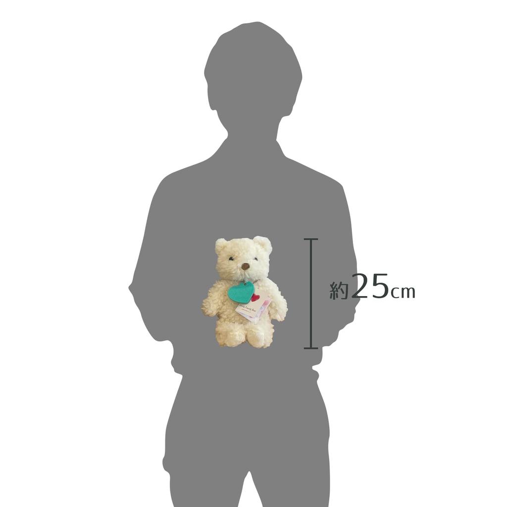 Shinada Global Lovely Worry Bear White (S) Teddy Bear LOFU-0230W