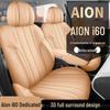 All-Season Full-Coverage Seat Covers for 2026 Aion i60 Interior Cushions