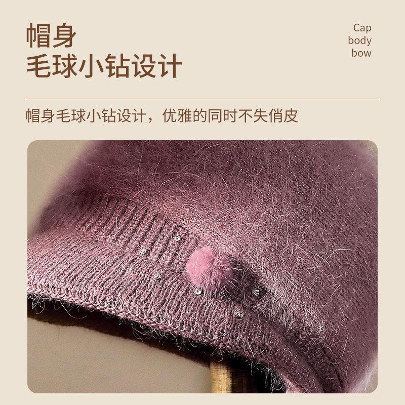 Autumn and winter women's knitted hat thickened ear protector mother warm hat rabbit hair blended wool hat go out cold