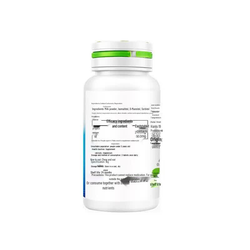 By-Health Calcium Magnesium Chewable Tablets for Ages 4-17