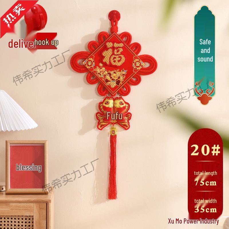 Large Chinese Knot Pendant with Fu Character - Festive New Year Decoration for Entrance Door - Year of the Horse Edition