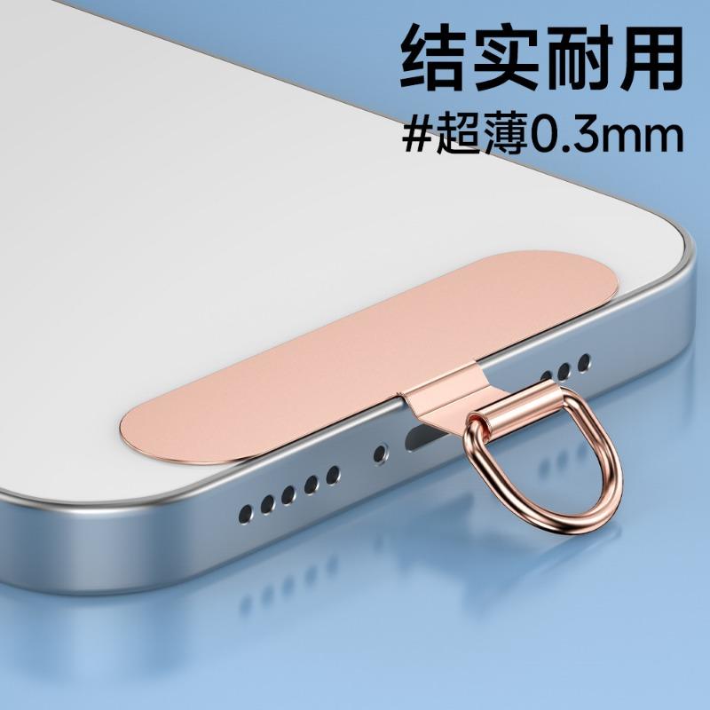 Ultra Thin Stainless Steel Phone Clip No Warping No Damage No Bulge No Charging Interference