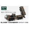 Pit Road 1/72 SGF Series Japan Ground Self-Defense Force Type 12 Surface-to-Ship Missile with Missile Parts Resin Kit SGF09