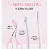 JILL LEEN - Set of 3: Eyebrow Scissors and Razor
