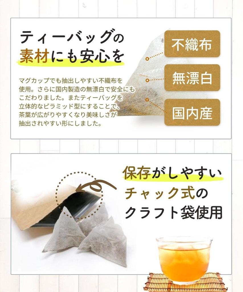 Shikisai Farm Corn Tea 4g×30 Bags Caffeine-Free Health Tea Gift
