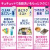 CuCute Dekaraku Size CLEAR Foam Spray Dishwashing Cleans Deep Grooves and Crevices Without Orange Scent 1250ml [Large Capacity] Detergent, Scrubbing!
