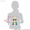Sanei Boeki Crayon Shin-chan Dinosaur Shin-chan (S) W12 X D17 X H21cm Plush Toy SN45