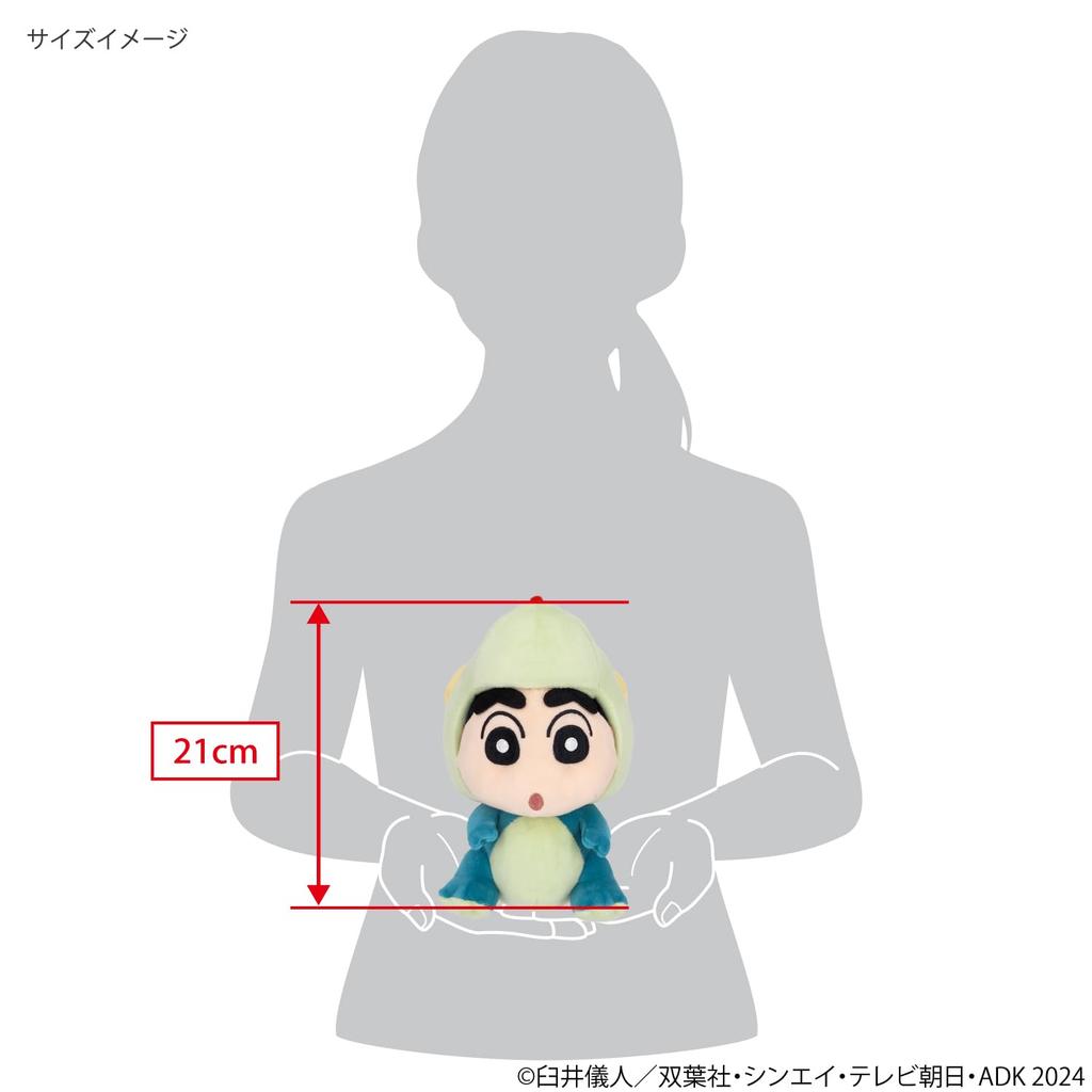 Sanei Boeki Crayon Shin-chan Dinosaur Shin-chan (S) W12 X D17 X H21cm Plush Toy SN45