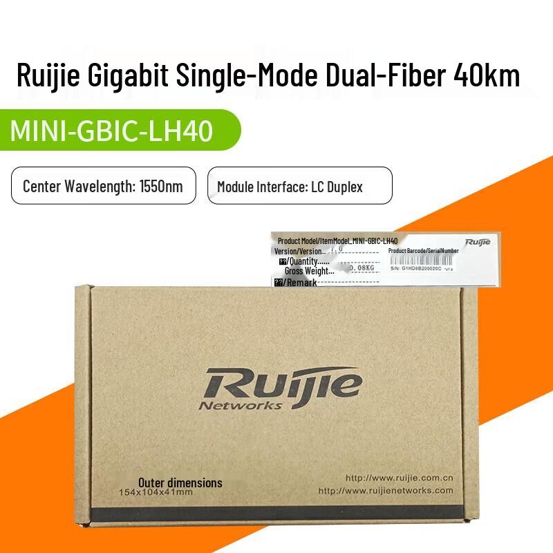 

Ruijie Mini GBIC Optical Module