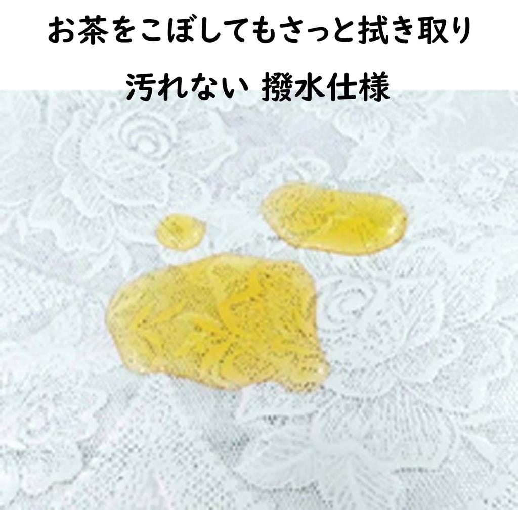 Tablecloth Made In Japan Vinyl Rectangle Water Repellent Waterproof White Stylish Rose Lace Dirt Easy To Wipe M 120 X 150 Cm