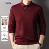 Luomeng Men's Faux Two-Piece Wool Blend Collared Pullover