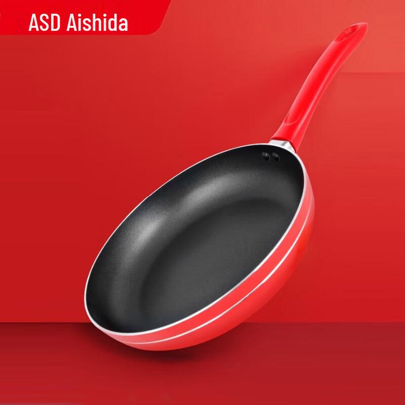 ASD Non-stick Frying Pan