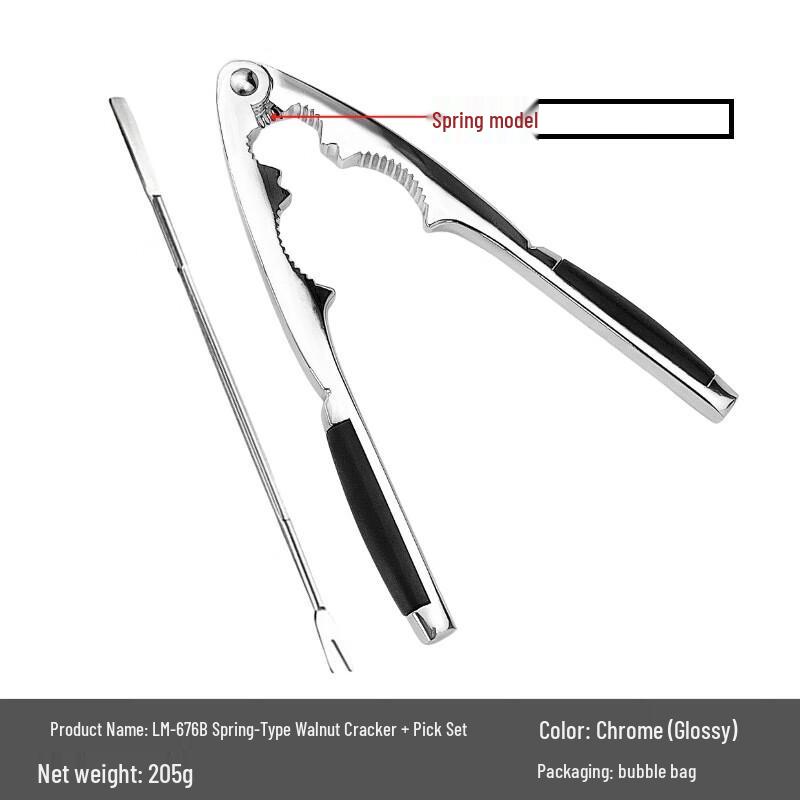 ZISIZ Stainless Steel Walnut Cracker Set