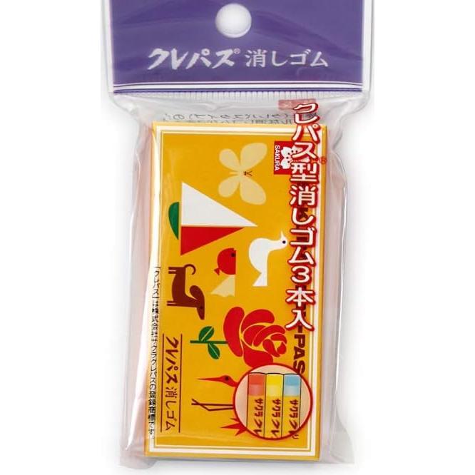 Sakura Craypas Craypas Eraser 3 pieces