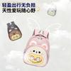 Schoolbag New Kindergarten School Bag Fashion Cartoon Cute Fun Children's Bag Small Class Boys and Girls Large Capacity Lightweight Backpack