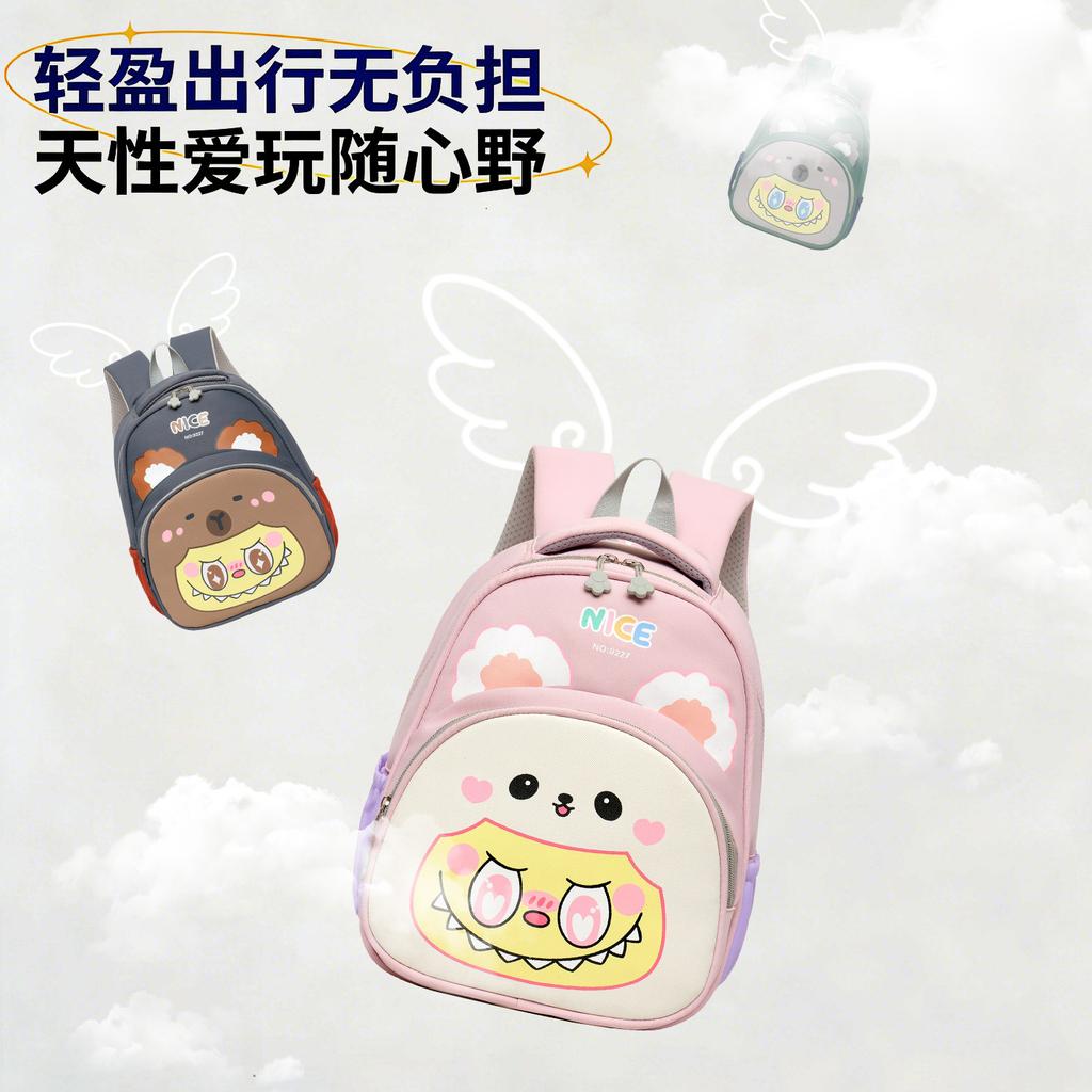 Schoolbag New Kindergarten School Bag Fashion Cartoon Cute Fun Children's Bag Small Class Boys and Girls Large Capacity Lightweight Backpack