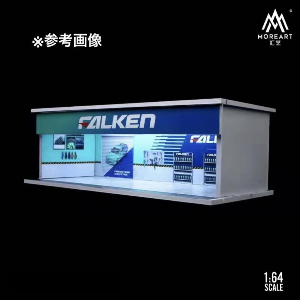 Moreart Garage Pit MO914102 Model Diorama 1/64 [Item]