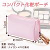 shttown Makeup Easy to Find Pouch, Compact, Lightweight, Cute, Portable, Travel-Friendly, Divided, Organized, (Beige)