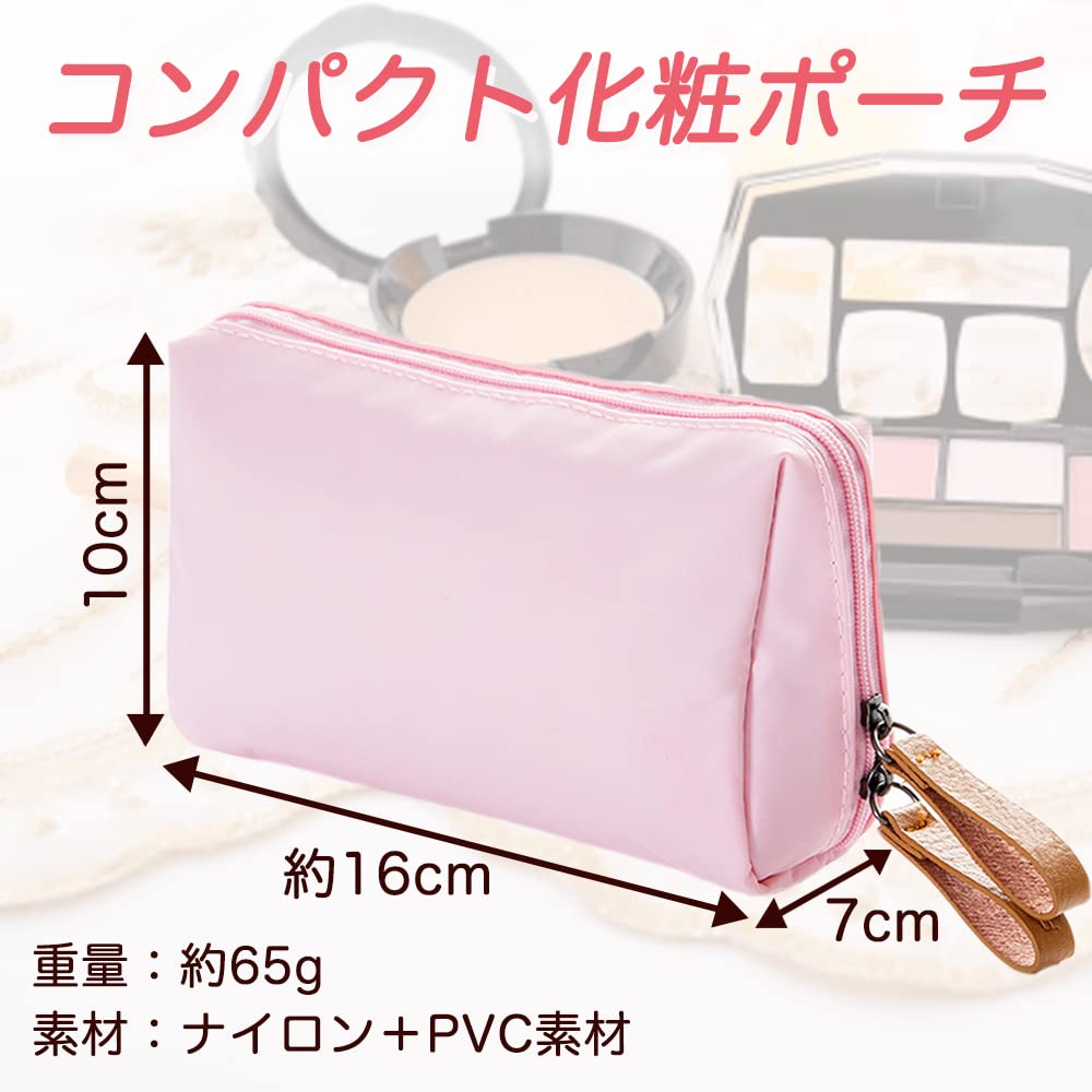 shttown Makeup Easy to Find Pouch, Compact, Lightweight, Cute, Portable, Travel-Friendly, Divided, Organized, (Beige)