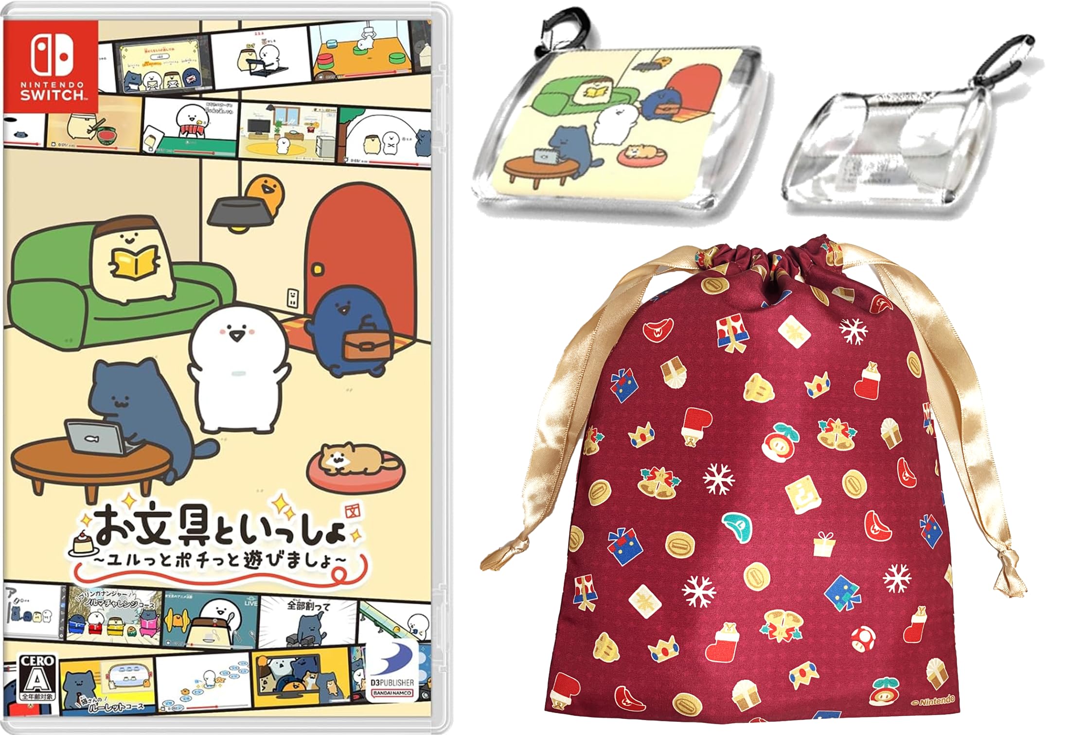 

Play with Stationery Switch Bonus 2025 Holiday Gift Pouch Included Let s -