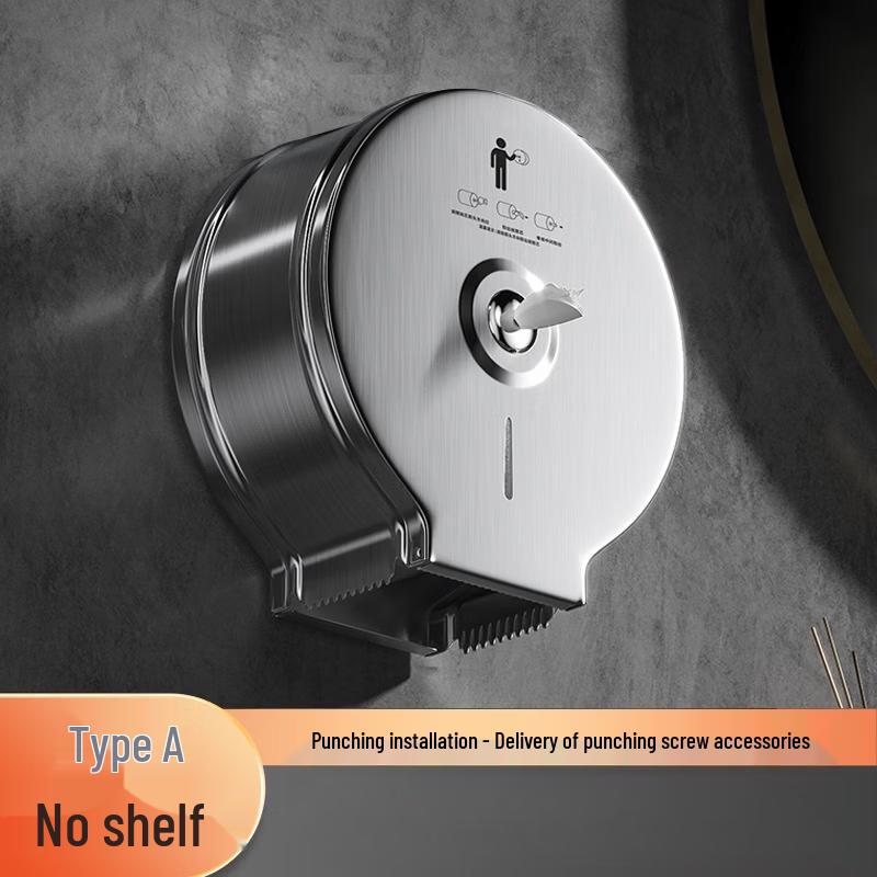 cmaos No-Drill Automatic Stainless Steel Paper Dispenser