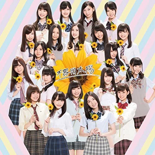 

CD - Bukiyoutaiyou AVC183014 Avex Trax 2014 Japan ObiJapanese Pop Star Used