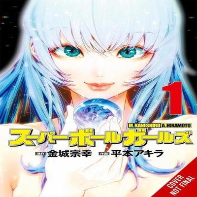 Super Ball Girls Vol. 1 by Muneyuki Kaneshiro Paperback Book 9798855405804