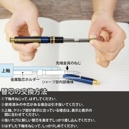 Zebra Ballpoint Pen Sharbo X TS10 Refill JSB-0.5 Lead + Sharpening Mechanism Set B SB-X-TSJSB5-B