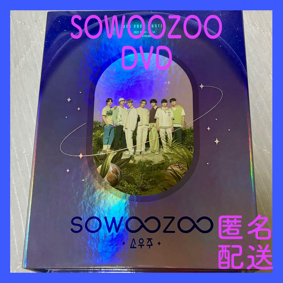 

[USED] Anonymous Delivery BTS 2021 MUSTER SOWOOZOO DVD Version
