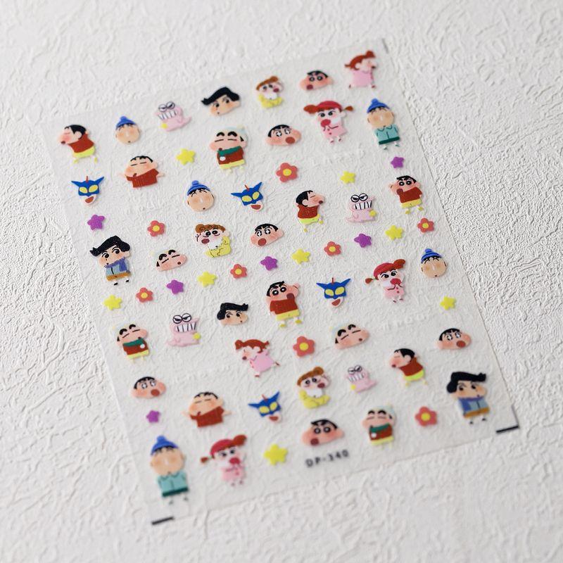 

Qiji Cute Xiaoxin Three-Dimensional Relief Nail Stickers Waterproof Nail Sticker Decorative Decals Ornament Dp340 341 DP340