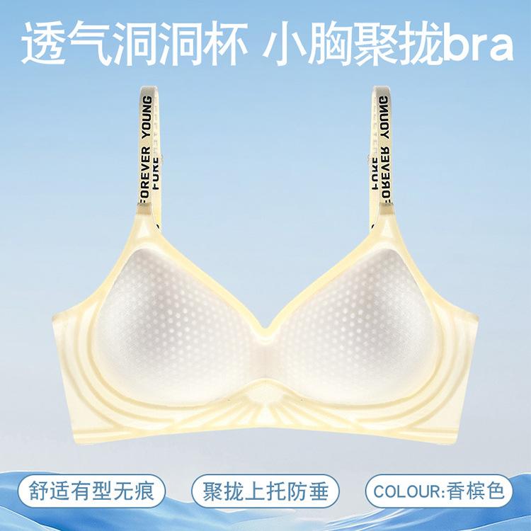 

Cross beauty back fixed cup soft support pull anti-sagging non-marking backless hole cup sports bra s size [suitable for 40-51.6kg /70abc]