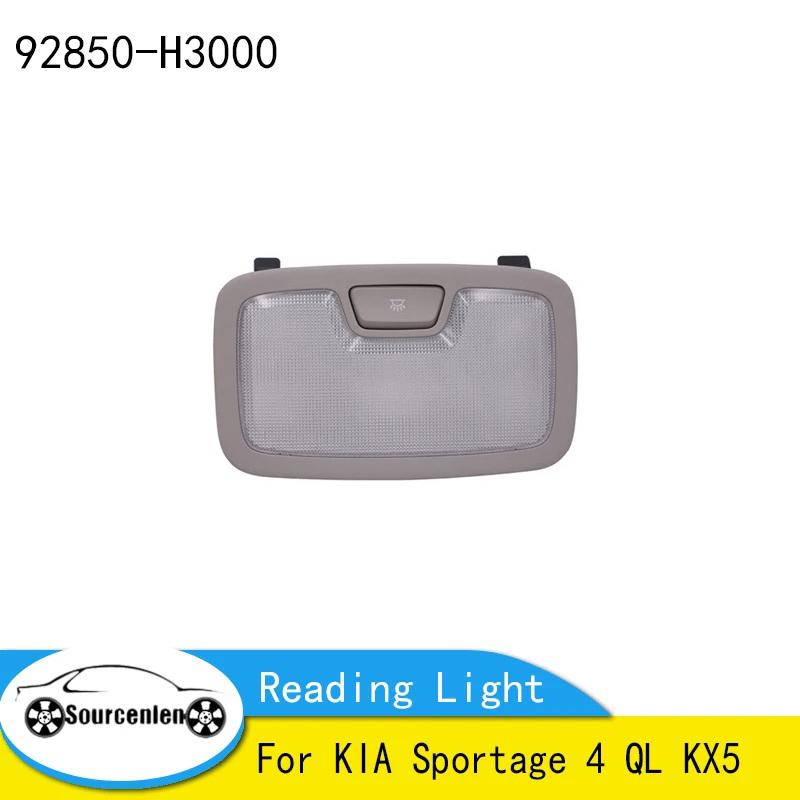 

Плафон для чтения в салоне автомобиля для KIA Sportage 4 QL KX5 92850-H3000 92850H3000 чёрный