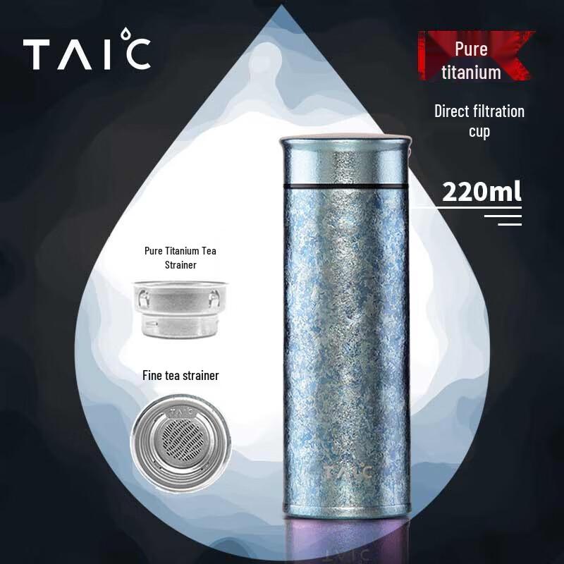 TAIC Pure Titanium Insulated Tea Travel Mug