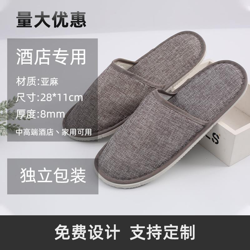 Disposable Slippers Hospitality Home Indoor Homestay Hotel Clubhouse Men's and Women's Coral Fleece Thickened Travel