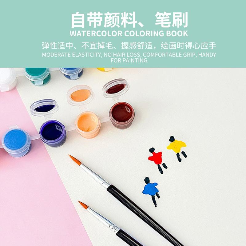 Cartoon Watercolor Coloring Book with Brush Creative Painting Set Office Art Therapy Stress Relief Mindfulness Supplies