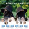 UV Protection Hat for Design with Face Removable Face Extra Wide Slimming Summer UV Outdoor 5 Colors Numbered [LAAVVA] Women, 3-Way Cover, UPF50+,