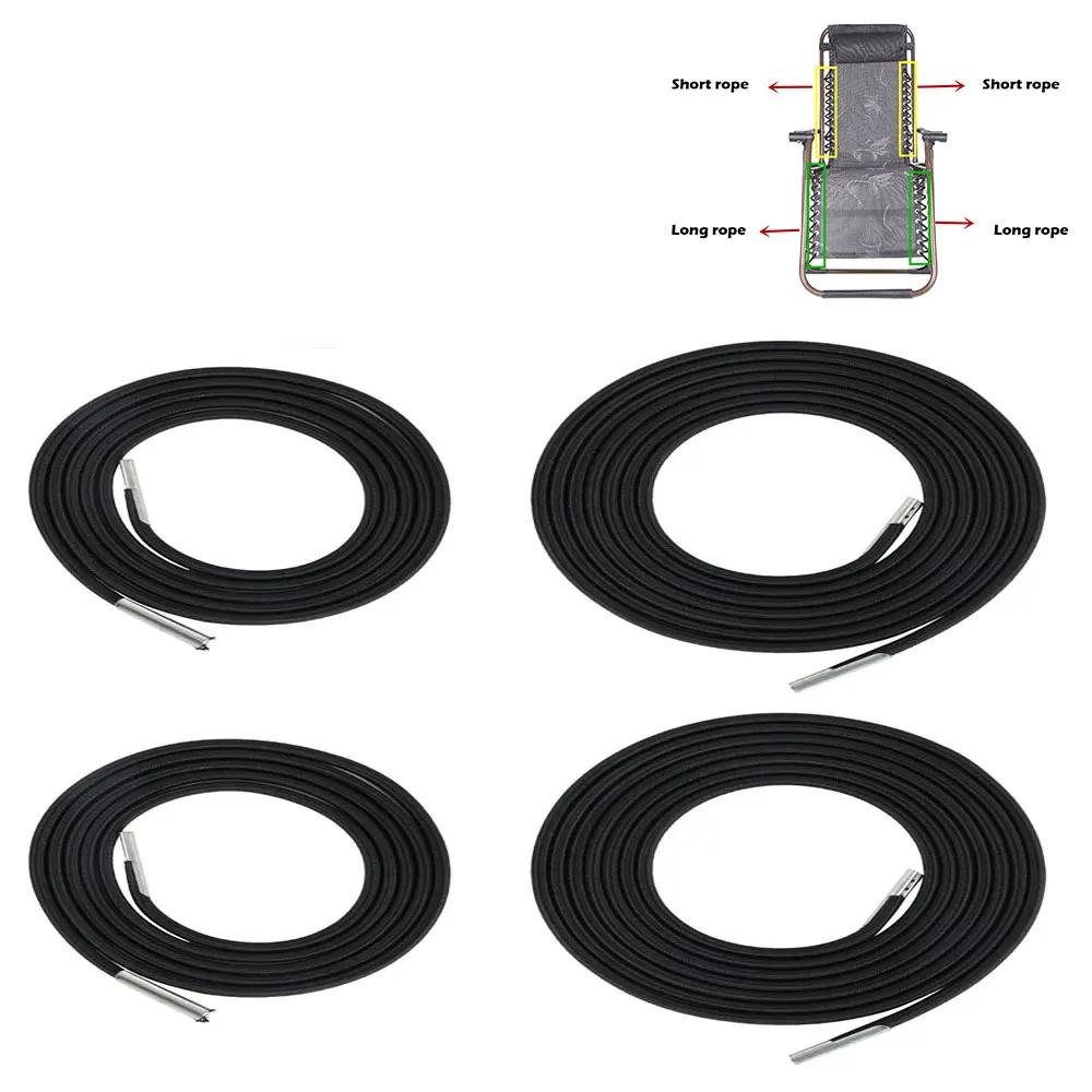 4pcs Elastic Cord Replacement Chair Cords 4.6/7.2ft Recliner Cords Deck Chair Tie Rope Recliner Laces Cords Recliner Repair Tool
