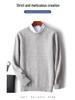 Men's Loose Round Neck 100% Wool Autumn & Winter Thick Knit Pullover Sweater
