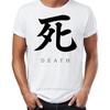 Mens T Shirt Sekiro Shadow Die Twice Awesome Artwork Printed Mens Tshirt Hip Hop Streetwear New Arrival Male Clothes
