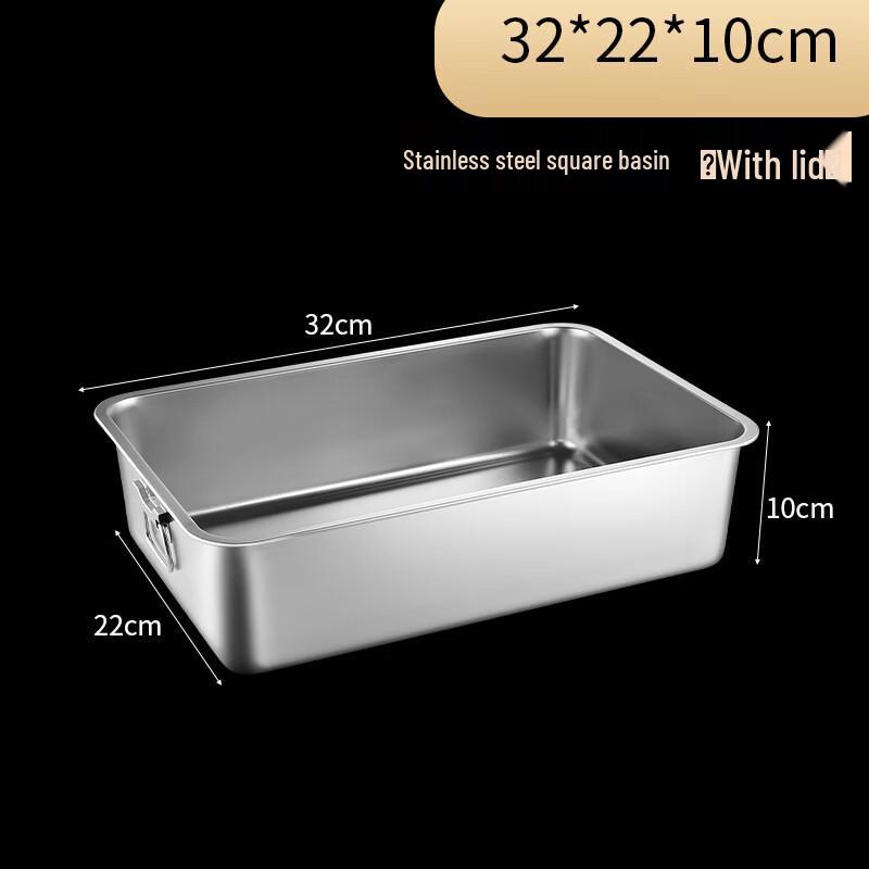 

ZISIZ Stainless Steel Rectangular Basin with Lid
